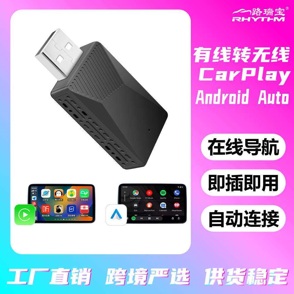 carplaywireless安卓自动无线适配器,迷你2合1带汽车播放安卓盒