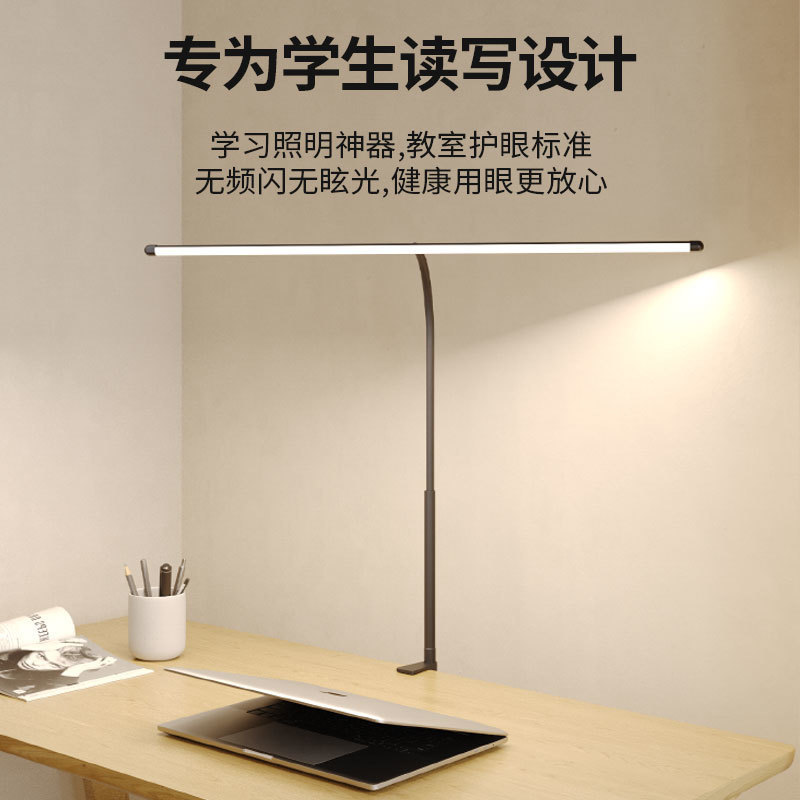 全光谱护眼台灯国AA级防眩目