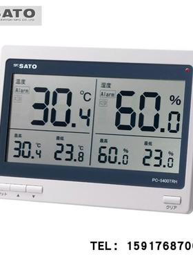 1074-001078-00温湿度计1076-001076-501081