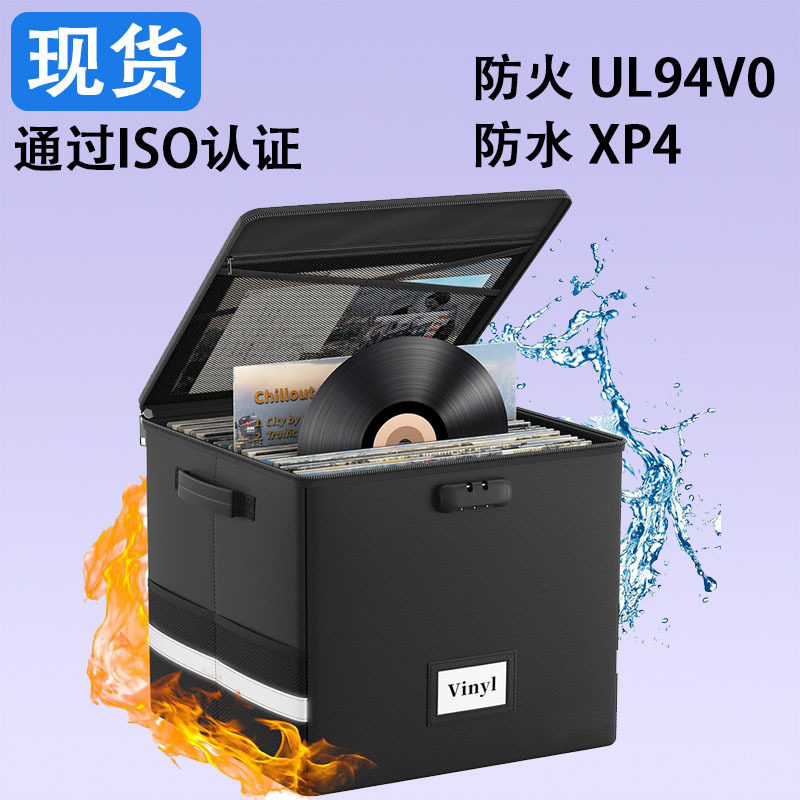 150张黑色胶片防火收纳箱折叠便携设计防尘防潮专业摄影存储箱