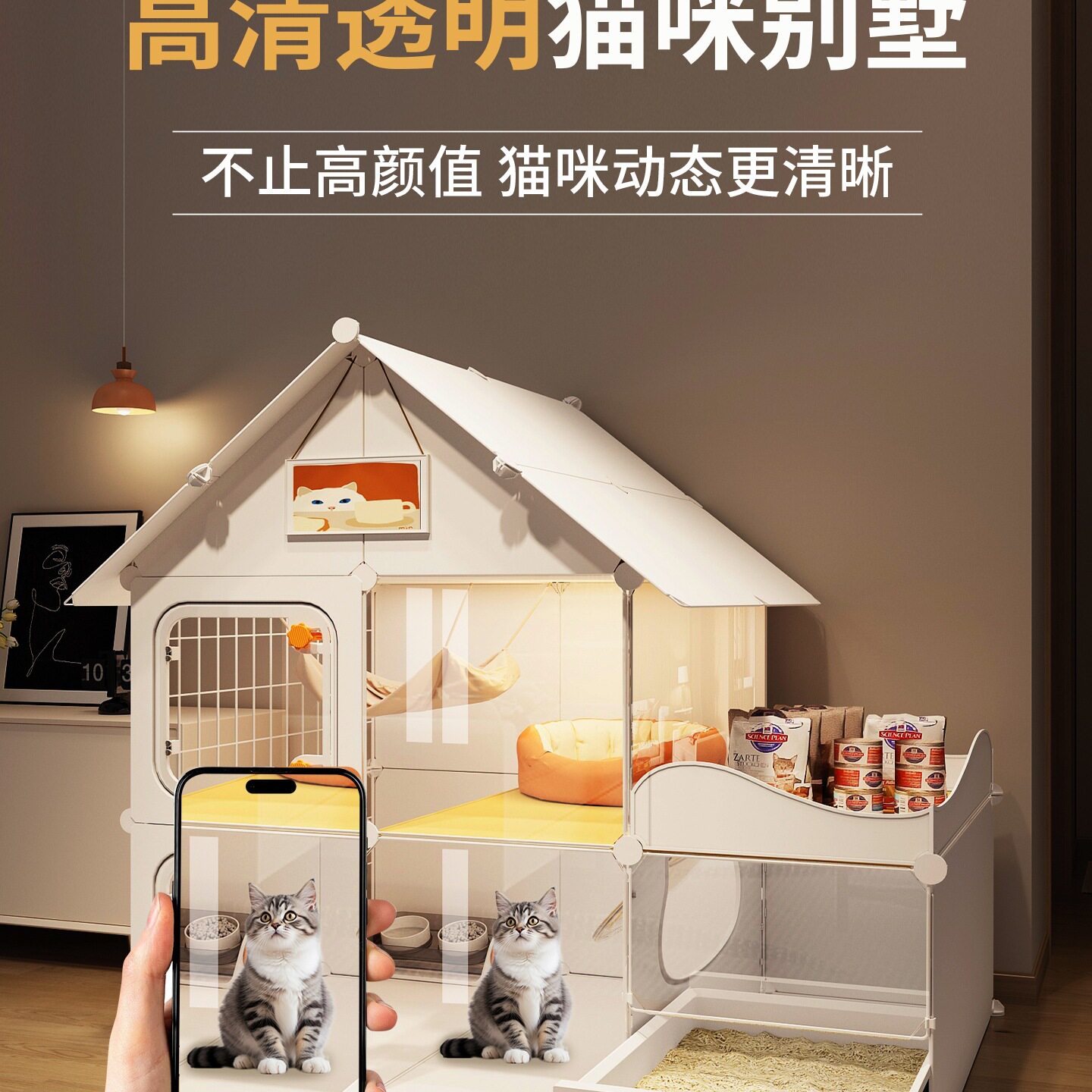 猫别墅全景带厕所一体家用猫笼子一室一厅一卫自由空间猫窝屋