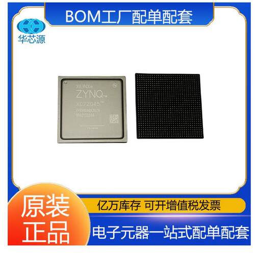 XC7K160T-2FFG676IFPGA芯片