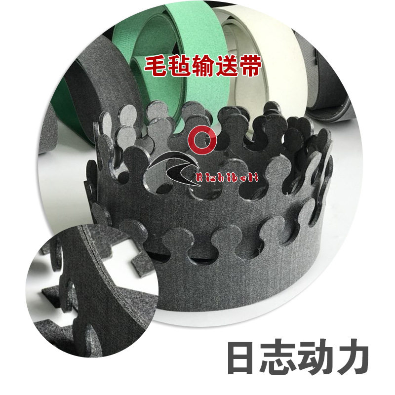 NOVO400白色双面毛毡带耐切割