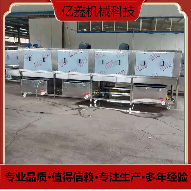 全自动火锅底料托盒清洗机通道式高压喷淋对喷洗筐机流水线设备