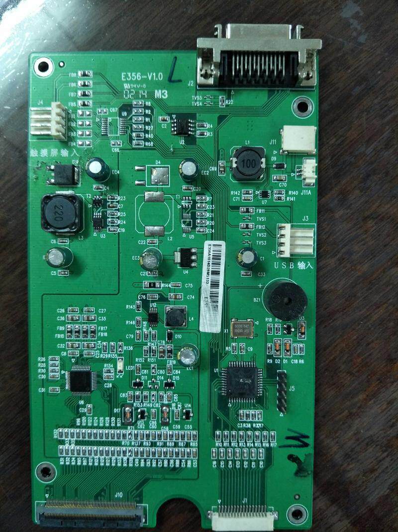 电脑横机配件恒强科技显示屏板e536v2.1板e356-v1.0出售维修