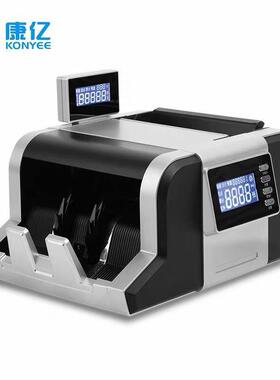 康亿KY5610BB类全智能点验钞机网络升级