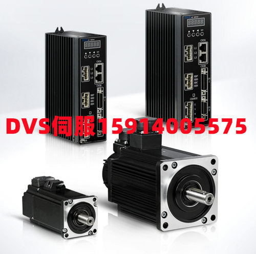 迪维迅DS100S-40/-75/-M-5V/24V/-XZ-5V  DS200S/DS500S-M-5V/24V
