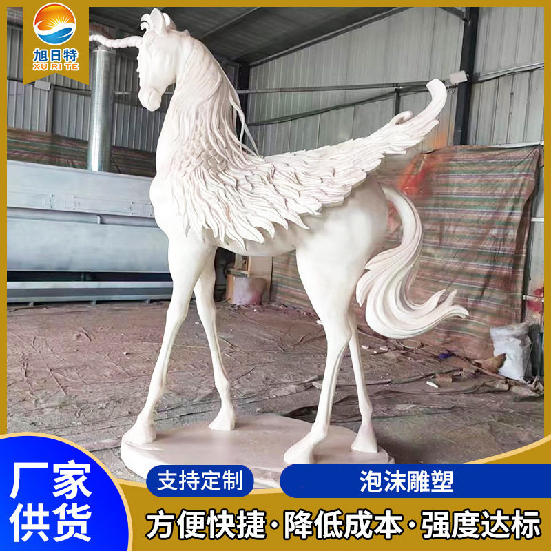 婚礼装饰大型泡沫玻璃钢雕塑