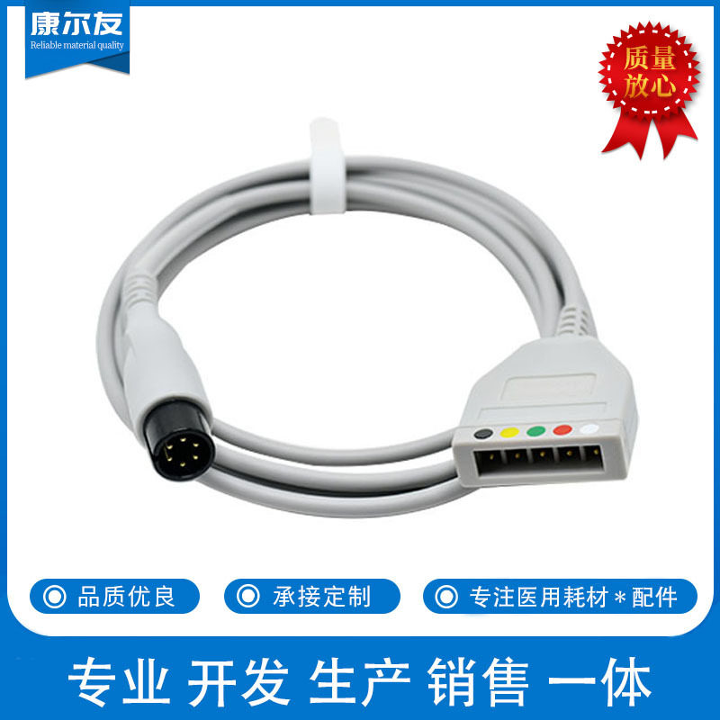 OEM心电导联线兼容科威PM7000PM8000PM9000针五导心电主电缆