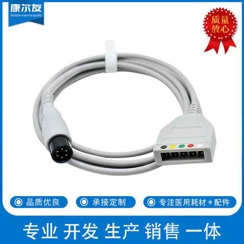 OEM心电导联线兼容科威PM7000PM8000PM9000针五导心电主电缆