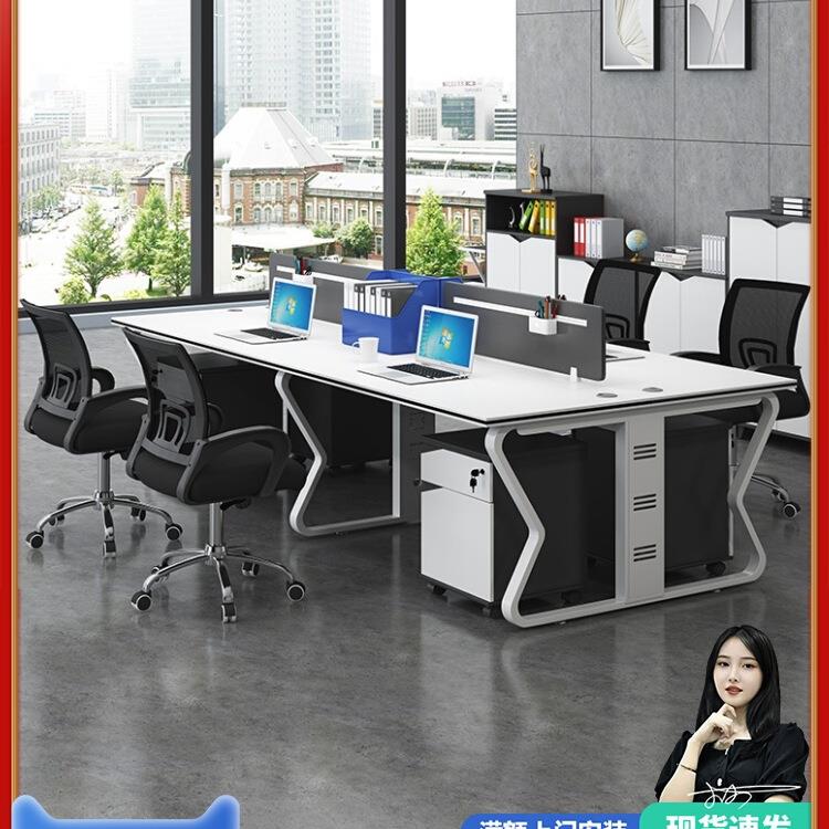 职员办公桌椅组合家具简约现代4/6多人位电脑隔断工位屏风职员桌
