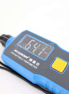 安铂大屏数字测振笔VT-67/VT-63抗干扰测振仪VC63B/63F/66B振动仪