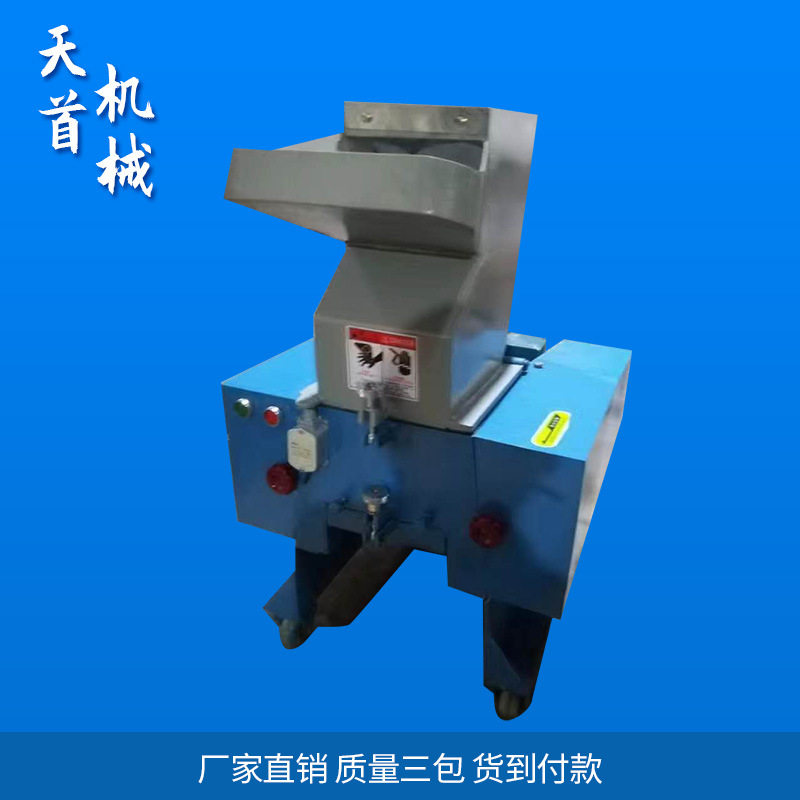塑料粉碎机废料皮革垃圾颗粒粉碎机农作物粉碎设备