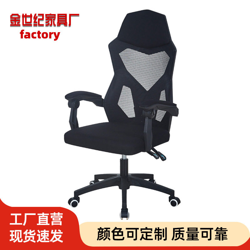 电脑椅办公椅网吧游戏椅LOL赛车椅主播座椅升降椅转椅人体工学