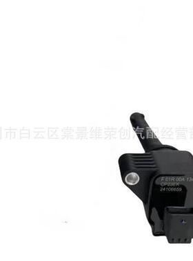 F4J16-3705110ABF4J163705110AB奇瑞捷途星途点火线圈F01R00A13