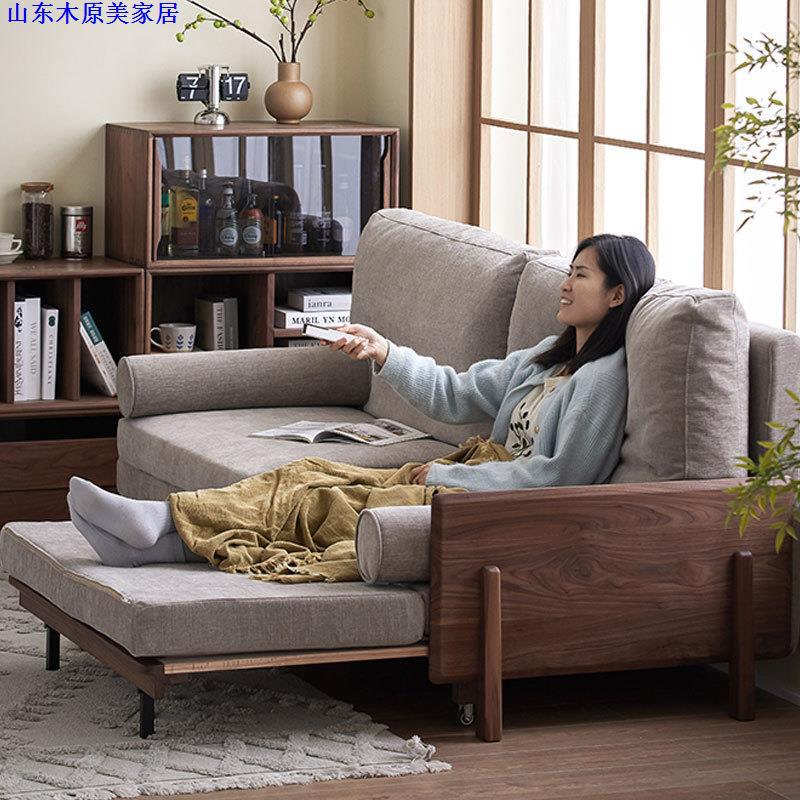 北欧黑胡桃实木伸缩沙发床