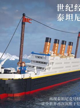 益智小颗粒积木哲高01010泰坦尼克号大型模型益智拼插拼装