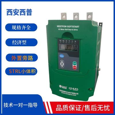 西普软启动器STR037L三相电动机水泵控制软起动器智能自动