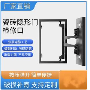 石材隐形门合页瓷砖暗门检修口大理石平移门干挂门隐藏门重型铰链