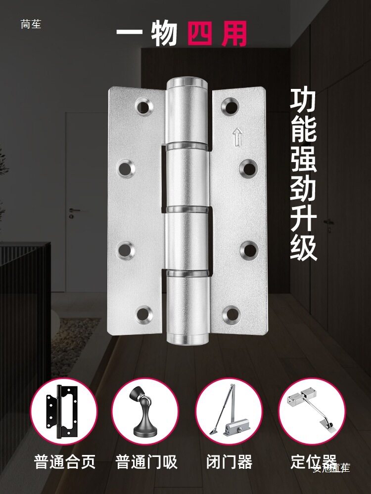 隐形门液压缓冲自动闭合合页