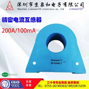 UPS电源低频互感器 900A 互感器600A 300mA