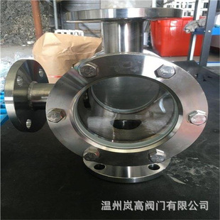 供应视镜 法兰连接 不锈钢材质 HGS07-115 三通视镜 DN125