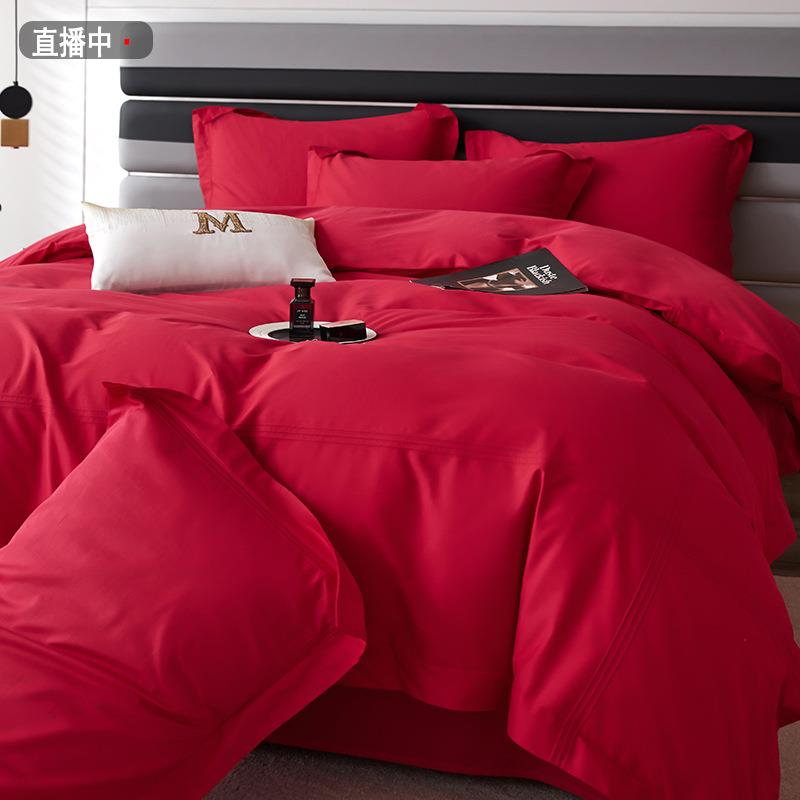 A类大红160支纯棉婚庆四件套全棉被套100长绒棉床单结婚被罩备婚4