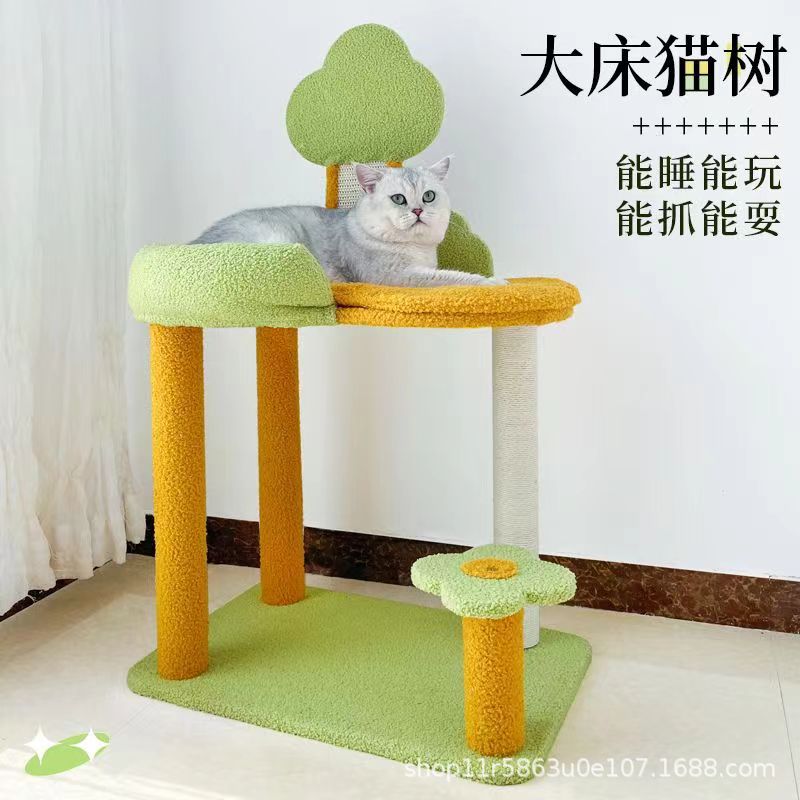 卡通造型大床猫窝一体抓柱猫爬架猫屋攀爬猫玩具批发剑麻材质家用