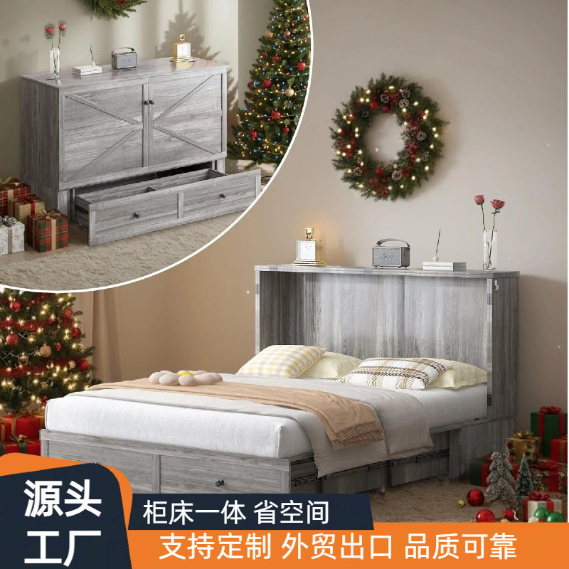 隐形墨菲床三折储物抽屉充电