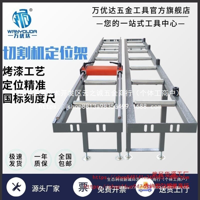 铝合金送料架铝切割机定位送料架铝材滚筒架铝界机托料架下批发