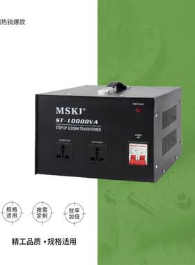 IMPA793303-793305升降变压器220V转110v互转电源变压器