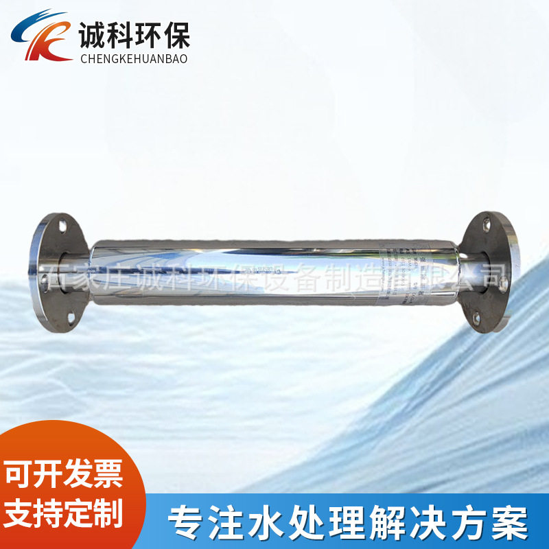 工业商用家用农业法兰丝接连接物理小水分子切割绿色农业磁化器