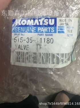 装载机配件  各种型号齐全  421-43-27461  515-35-11180