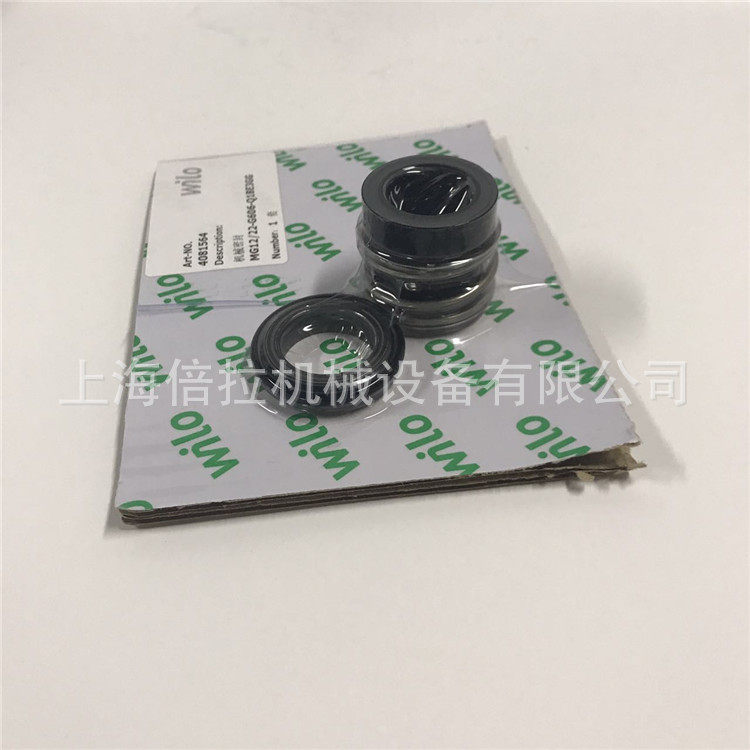 威乐水泵IL50/150-0.55/4热水循环泵管道加压泵机封