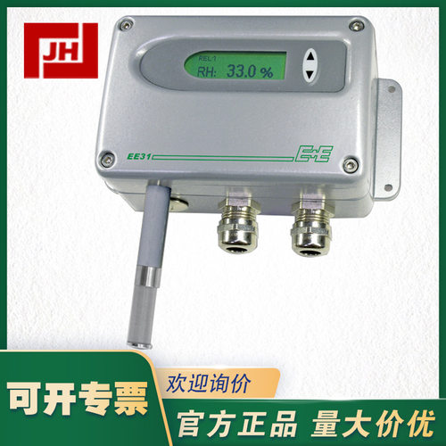 EE31-E+E-EE31EE31-PFTE3025HA03HC01/AB6-T10多功能工业变送器