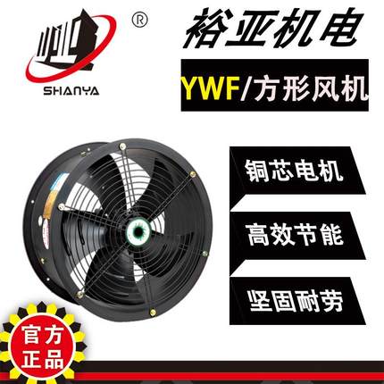 外转子轴流风机YWF4E-450高筒管道商用工业排气排风扇坚固耐牢