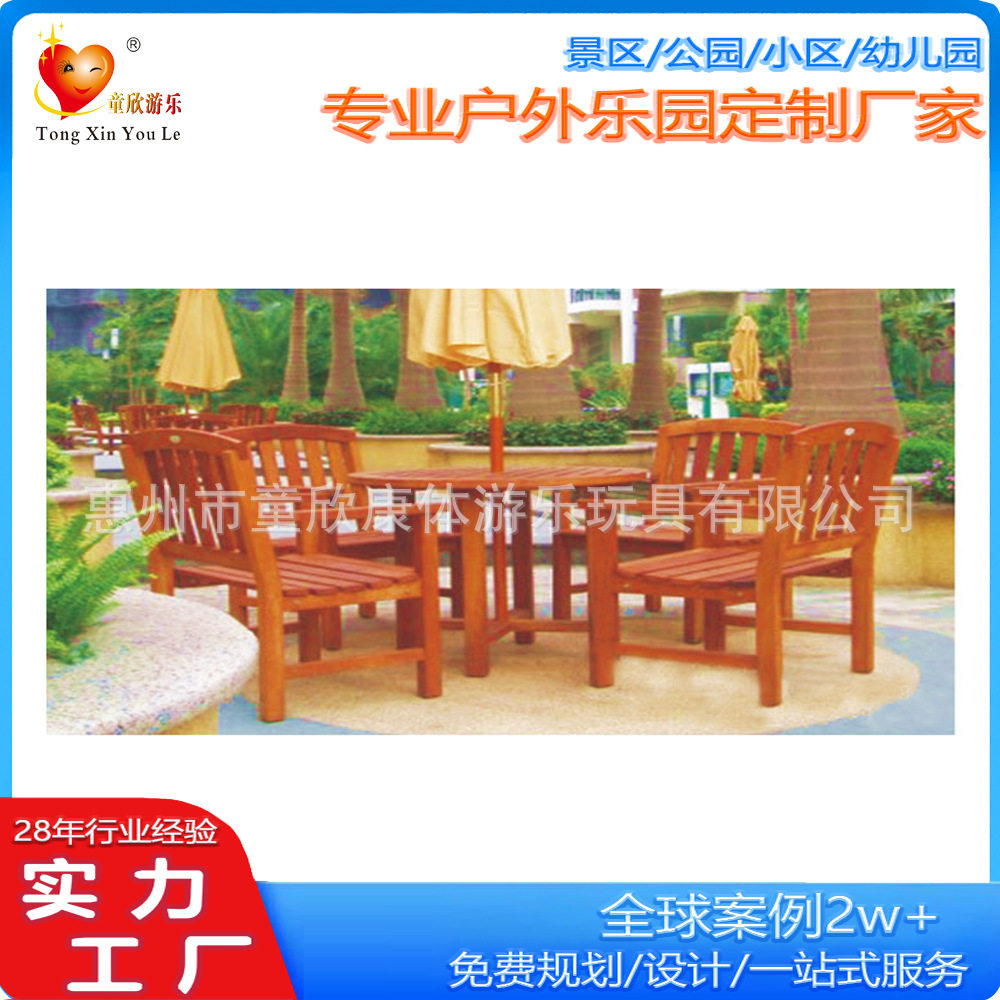 菠萝格实木户外桌椅太阳伞厂家