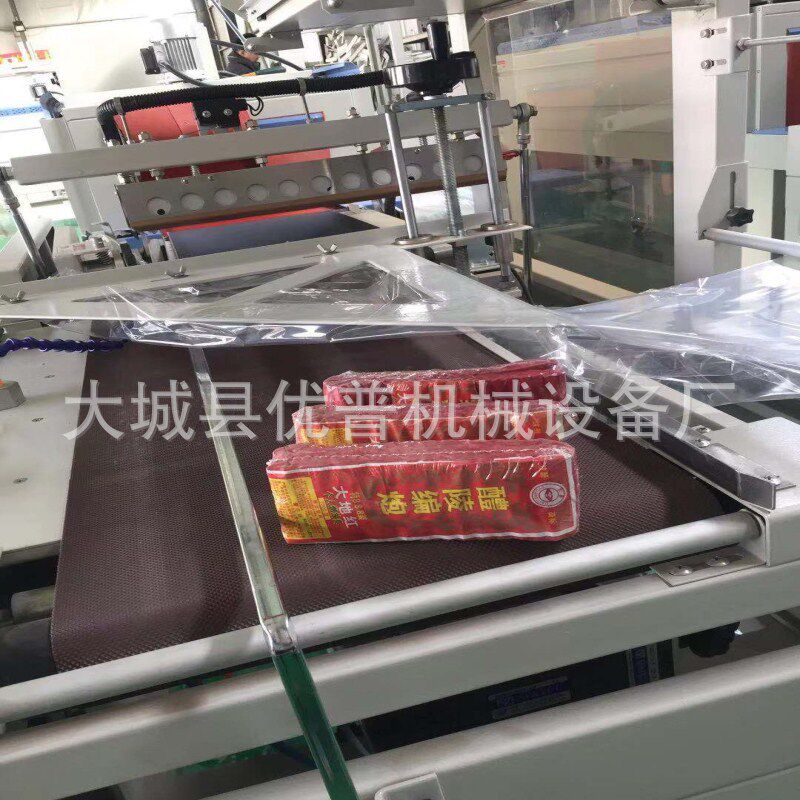 L型封切收缩膜包装机大地红鞭炮纸盒打包机全自动套膜热收缩机器
