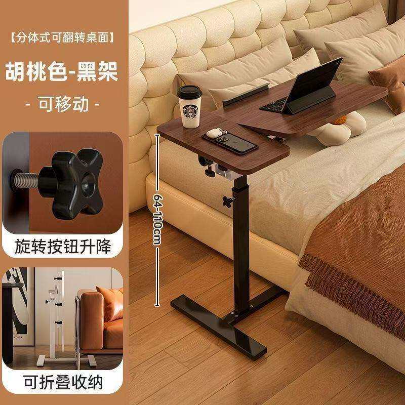 电脑桌可折叠移动升降桌家用翻转学习桌子卧室床边桌可移动办公床