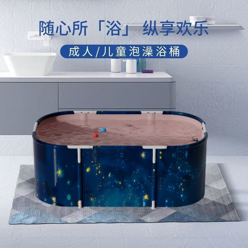 长方形可躺泡澡桶成人加厚可折叠洗澡桶全身浴桶沐浴盆浴缸便携