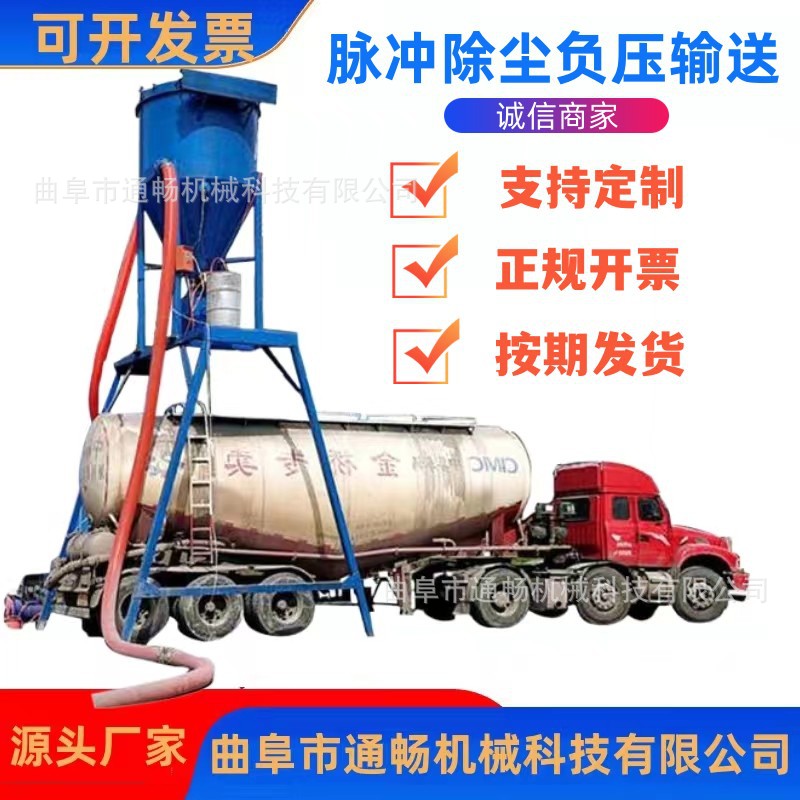 自吸式石灰石粉装车吸灰机 水泥装罐气力输送机 吨包装车抽灰机