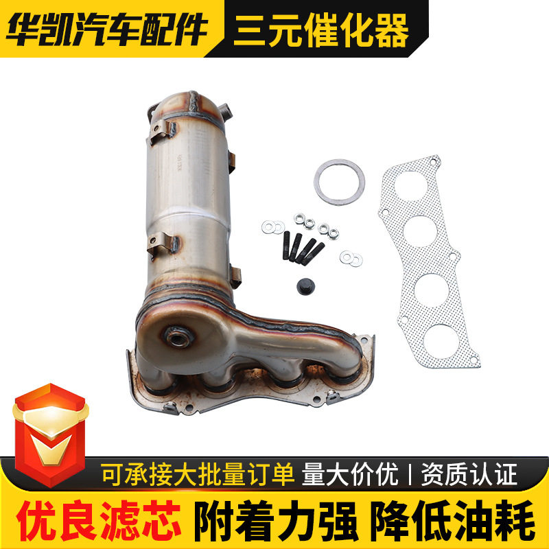 丰田凯美瑞红杉5.7L排气歧管