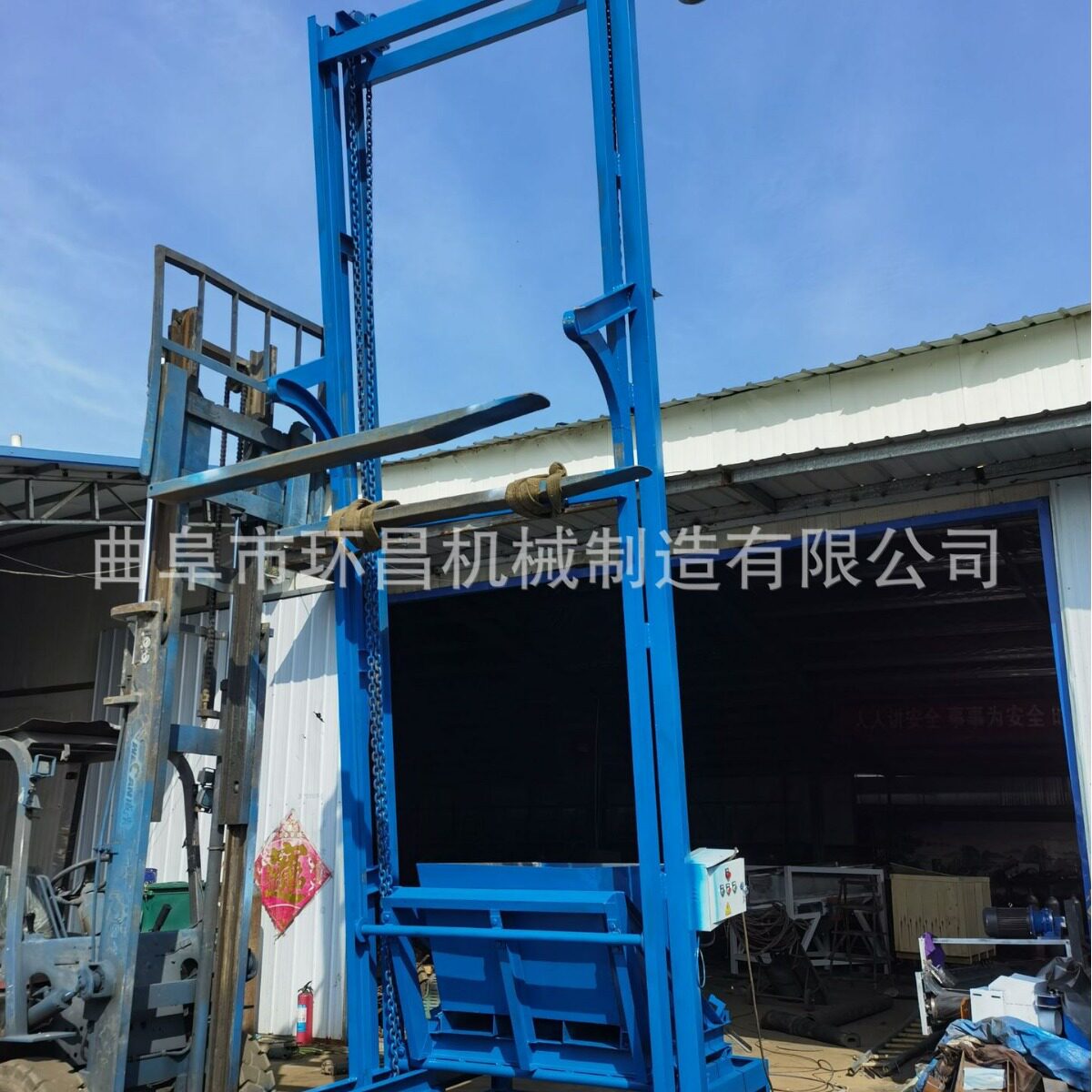 链条单斗式上料机自动卸料单斗提升机移动翻斗式粮食上料机