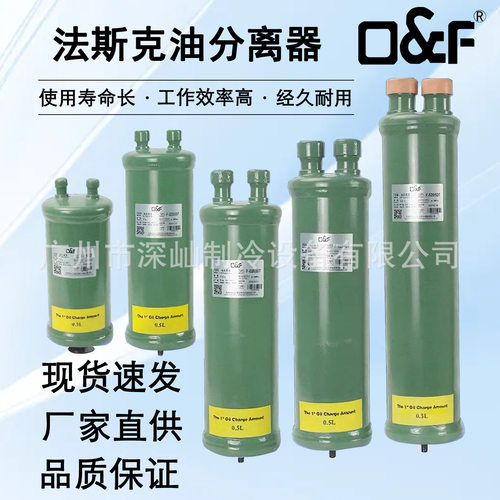 法斯克油分离器F-5601N 5602 5603 5604 5605 5606冷冻机配件5607