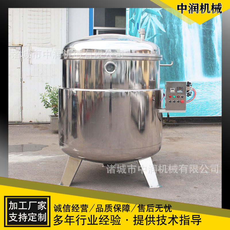 秋梨膏负压浓缩锅 地瓜干真空糖化机 商用大型浸糖设备