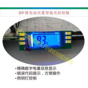 汽车应急启动电源液晶显示,内置智能夹,1300A电流,专业方案设计