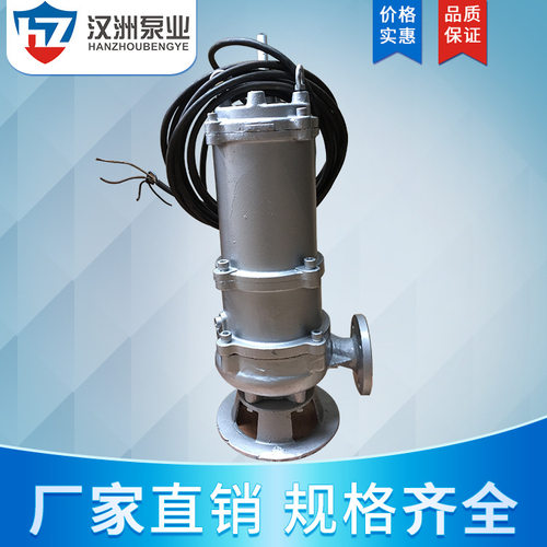 WQ型高扬程家用潜水排污泵