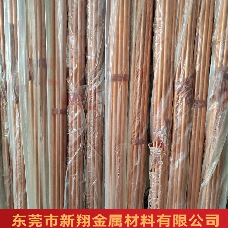 紫铜管t2/c1100铜管纯铜管镀锡镀镍镀银镀金红铜管17*1.5厂家直销