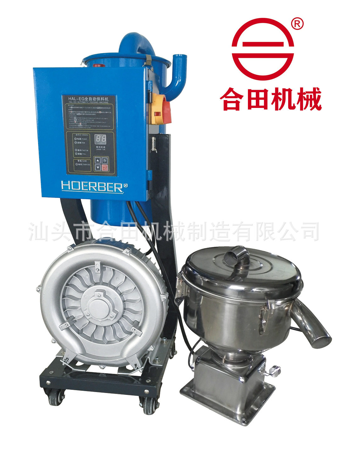 欧式全自动吸料机真空上料机微电脑塑料颗粒加料