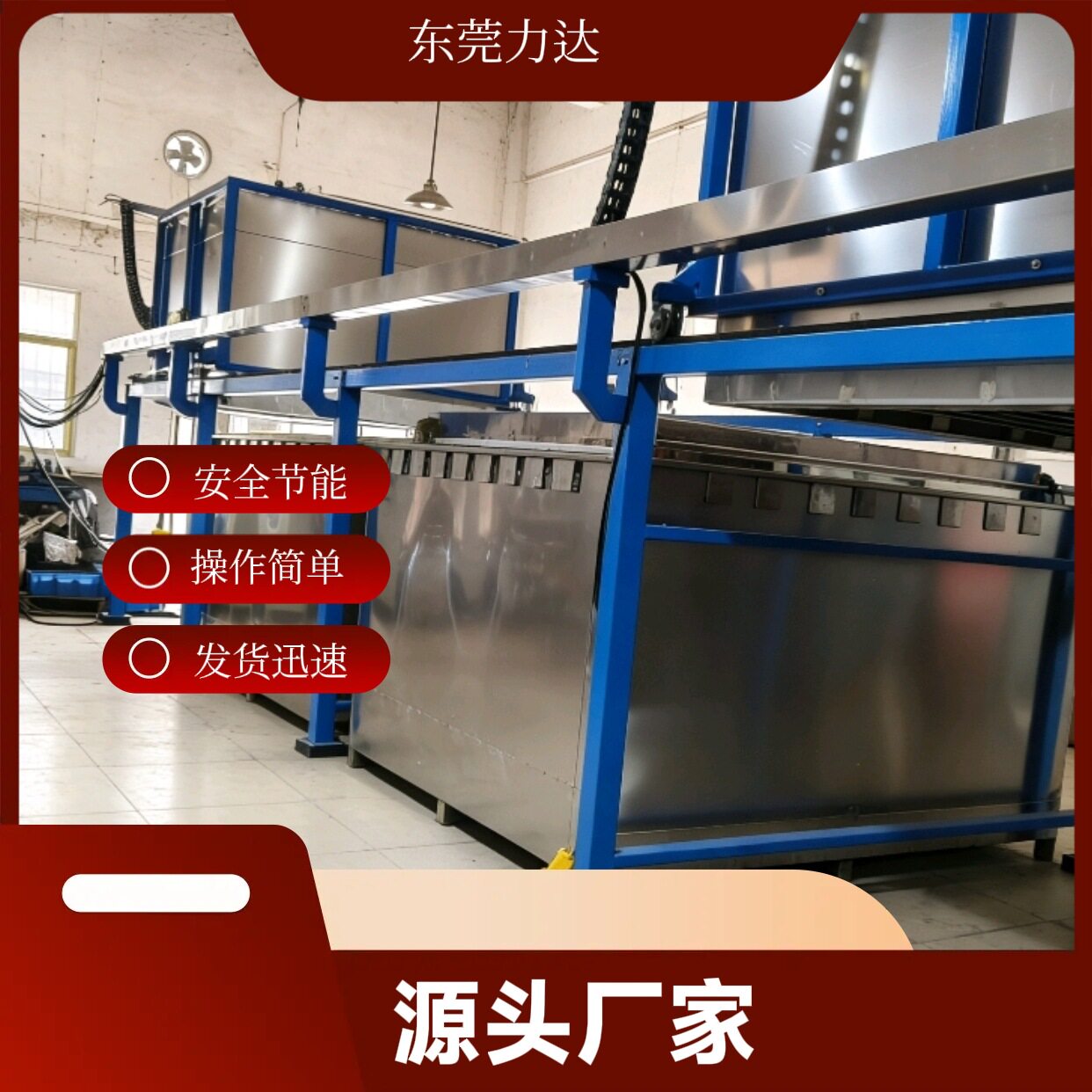 炉 UTG玻璃钢化炉 江苏力达 化学钢化炉  大型光伏玻璃面板强化